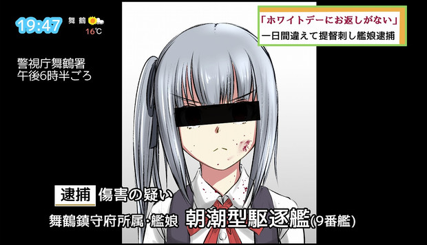 ホワイトデーのお返しを司令官に貰えなかった霞チャン ｈ2 さんのイラスト ニコニコ静画 イラスト