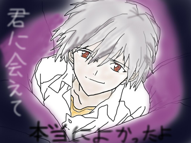 カヲル君 ニコニコ静画 イラスト