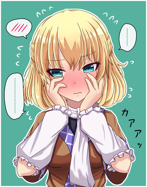 照れスィ ふす さんのイラスト ニコニコ静画 イラスト