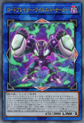 遊戯王ｖｒａｉｎｓ９３話で出てきたカード Mizuki60 さんのイラスト ニコニコ静画 イラスト