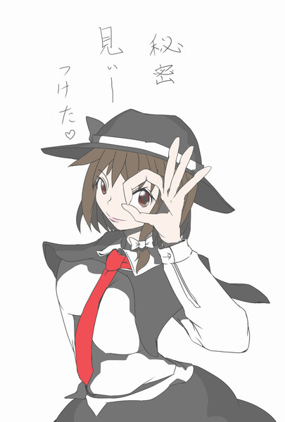 宇佐見 秘密 発見 らるー Rarwoo さんのイラスト ニコニコ静画 イラスト