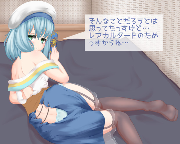 まぁそうなるよな。