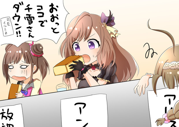 シャニマス1stライブレポ ホリデイ さんのイラスト ニコニコ静画 イラスト