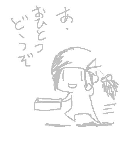 みのむし はち さんのイラスト ニコニコ静画 イラスト