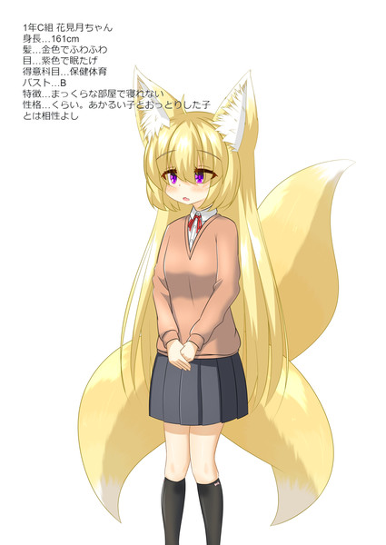 話題のやつ 花見月 さんのイラスト ニコニコ静画 イラスト