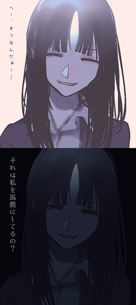 怒ると微妙に目が開く女 赤井林檎 さんのイラスト ニコニコ静画 イラスト