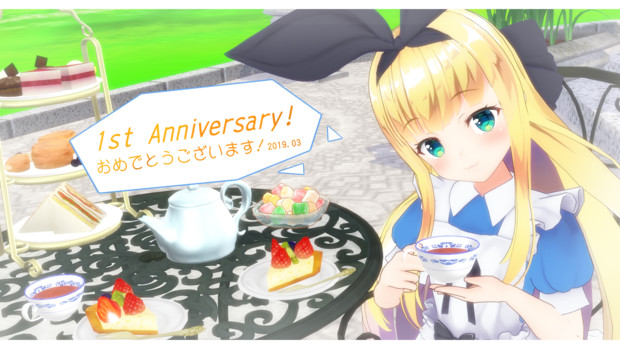 有栖とお茶会 るいのれ さんのイラスト ニコニコ静画 イラスト