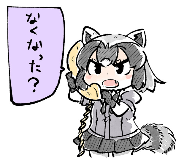 ・