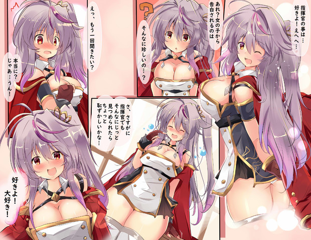 グレンヴィル アズールレーン とは アズレンノグレンヴィルとは 単語記事 ニコニコ大百科