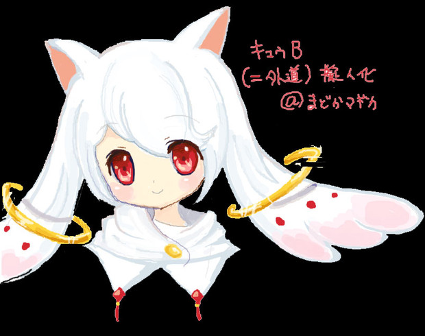 キュゥべえ擬人化 Sammy さんのイラスト ニコニコ静画 イラスト