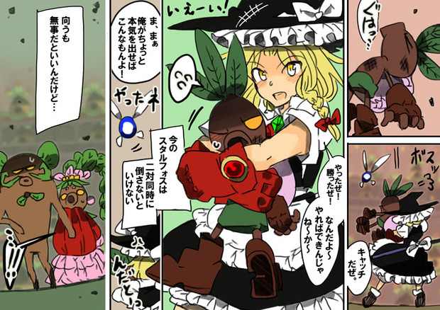 お前はまだひよっこに過ぎん たけふみ さんのイラスト ニコニコ静画 イラスト