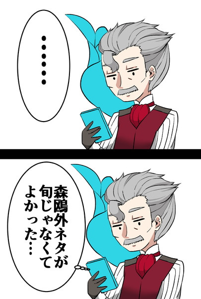 追い詰められて花が咲く あとは勇気とタイミング ぽよぽよ さんのイラスト ニコニコ静画 イラスト