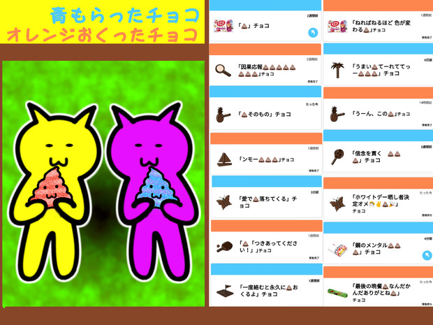 すずねこ クッソ汚いホワイトデーの思ひ出 Noverun さんのイラスト ニコニコ静画 イラスト