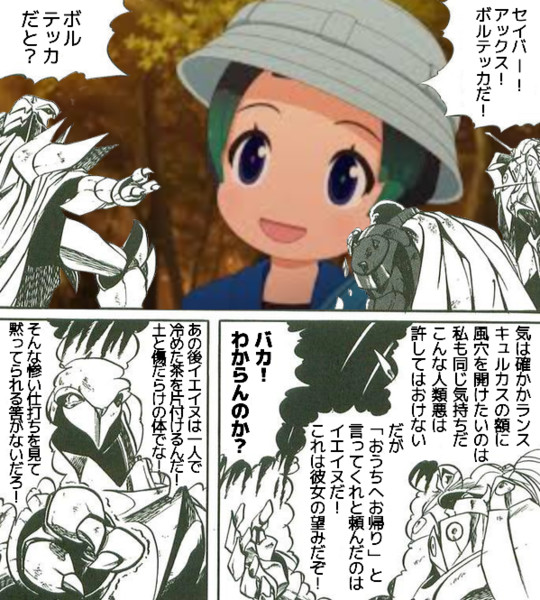 ラダムのフレンズ 左巻 さんのイラスト ニコニコ静画 イラスト