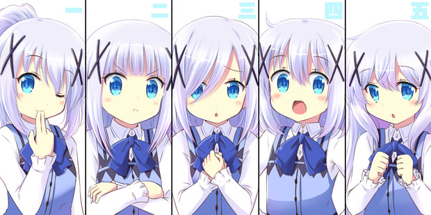 「チノ」の画像検索結果