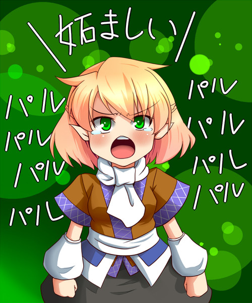 パルパルパルパル ニコニコ静画 イラスト