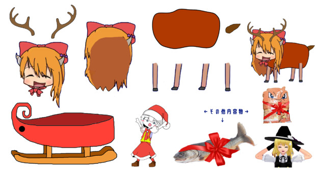 トナカイyys分割素材 誘誘 さんのイラスト ニコニコ静画 イラスト