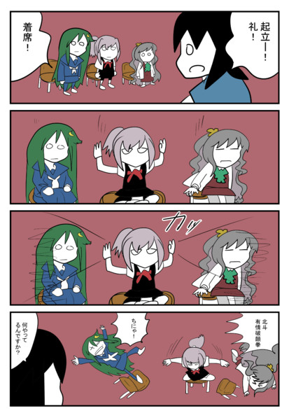 艦これな 着席 こばやｎ さんのイラスト ニコニコ静画 イラスト