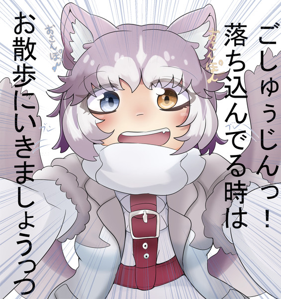 落ち込んでる時に飛びついてくるイエイヌ はづきガレット さんのイラスト ニコニコ静画 イラスト