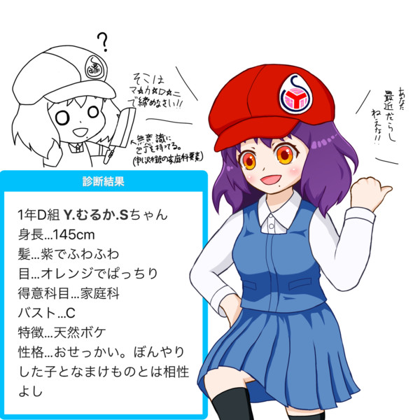 女子高生化してみた結果 Y むるか S さんのイラスト ニコニコ静画 イラスト