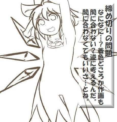 算数の問題 次の問いに答えよ その1028 ミャーモン さんのイラスト ニコニコ静画 イラスト