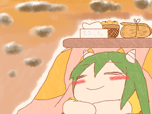 今日もよく頑張ったじゃん Sakatunitu さんのイラスト ニコニコ静画 イラスト