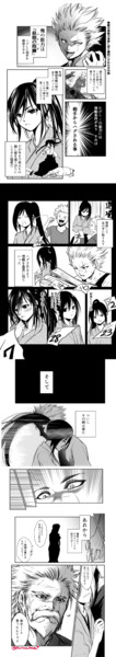 異能力系殺し屋と標的にされた女の話 黒葉だむ さんのイラスト ニコニコ静画 イラスト
