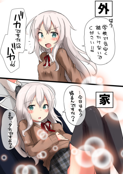 リクエスト 外ではﾂﾝﾂﾝしてるけど二人きりだと ゆう さんのイラスト ニコニコ静画 イラスト