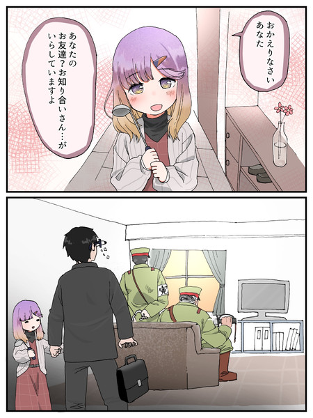 艦娘 If 物語 い吹 さんのイラスト ニコニコ静画 イラスト
