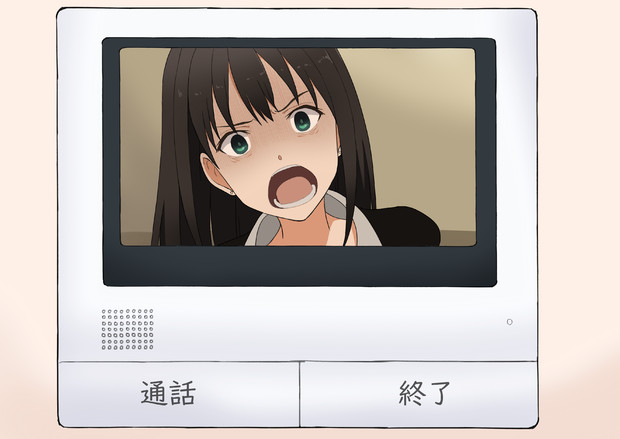 凛 開けなよ 居るのはわかってるんだから でゅらんだる さんのイラスト ニコニコ静画 イラスト