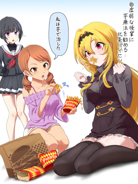 万病に効く薬 Kezune さんのイラスト ニコニコ静画 イラスト