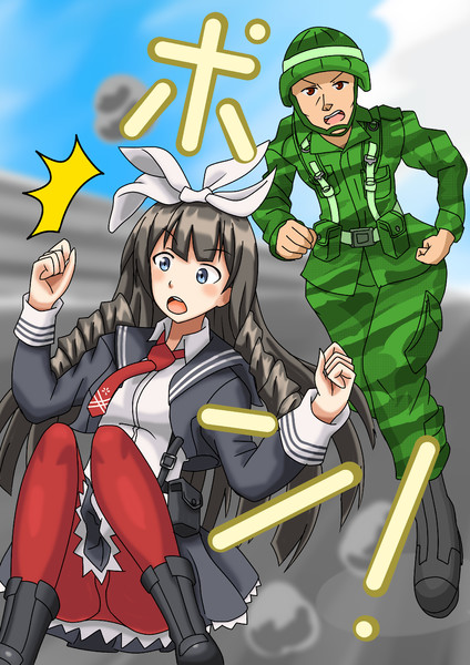 屈強なおじさん隊員が64式自ちゃんにtsする メルカバ提督 さんのイラスト ニコニコ静画 イラスト