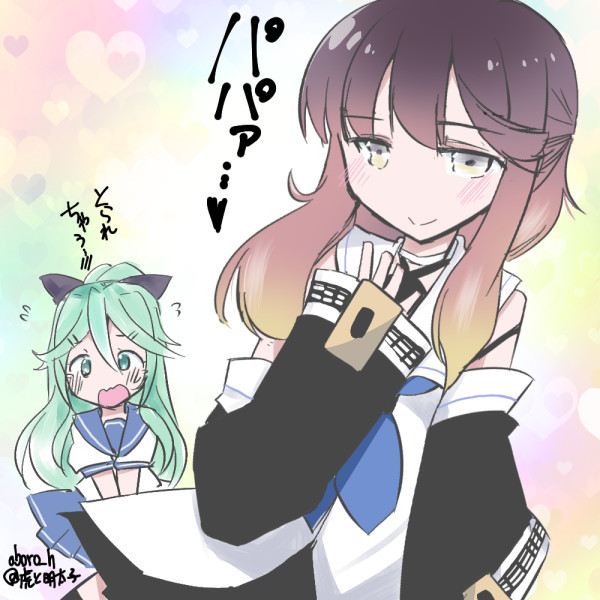 オナモミ型海防艦対馬 虎と明太子 さんのイラスト ニコニコ静画 イラスト