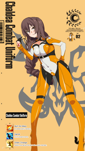 ｆｇｏ 虞美人怪文書 芥ヒナコ編 カルデア戦闘服 ノンビリジロー さんのイラスト ニコニコ静画 イラスト
