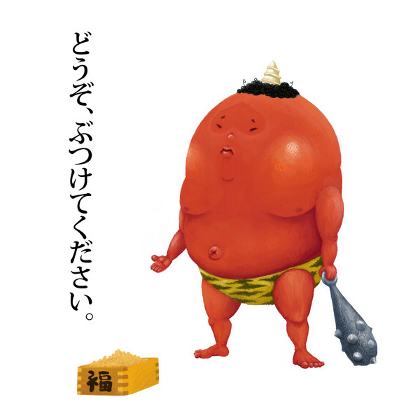 赤鬼 Nk さんのイラスト ニコニコ静画 イラスト