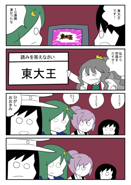 艦これな 東大王 こばやｎ さんのイラスト ニコニコ静画 イラスト