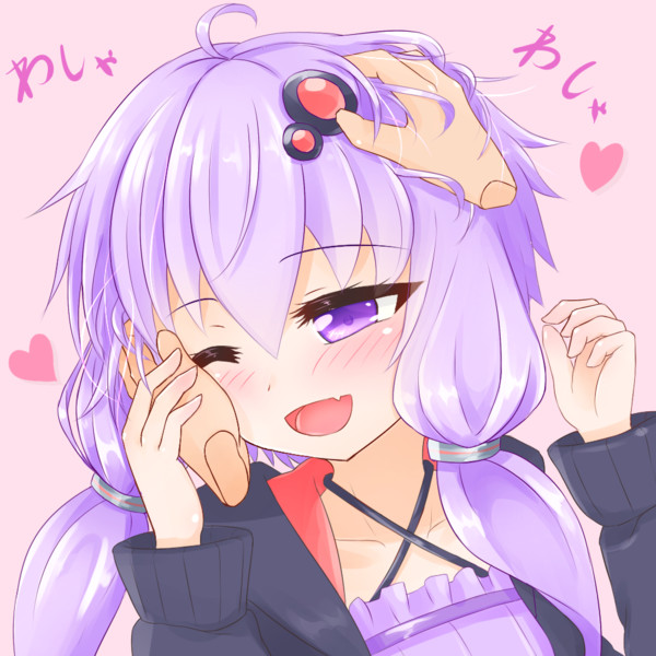 ゆかりさんわしゃわしゃ ヤスカ さんのイラスト ニコニコ静画 イラスト