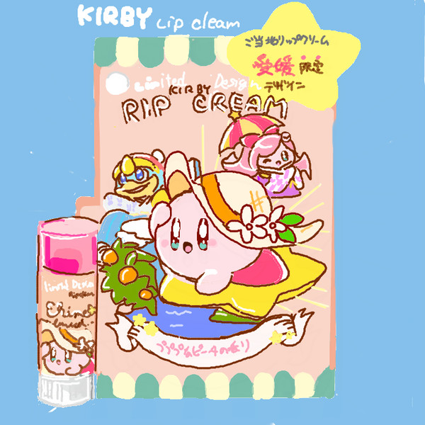 カービィご当地リップ 愛媛 Sammy さんのイラスト ニコニコ静画 イラスト