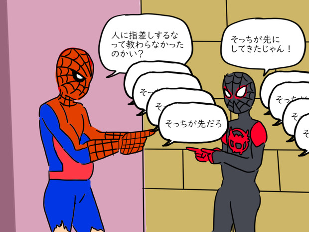 スパイダーバース最高でした