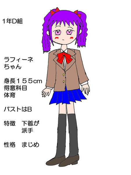 女子高生になったぼく ラフィーネ さんのイラスト ニコニコ静画 イラスト