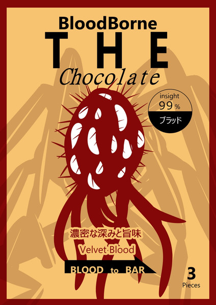 匂い立つ血のチョコ 賢治 さんのイラスト ニコニコ静画 イラスト