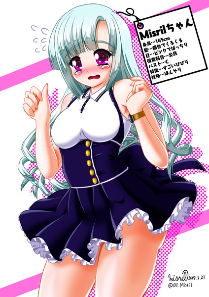 突然紹介されてビビりまくりのJK Misrilちゃん