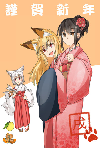 年賀状18 コトアン さんのイラスト ニコニコ静画 イラスト