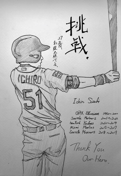 イチロー　引退記念絵