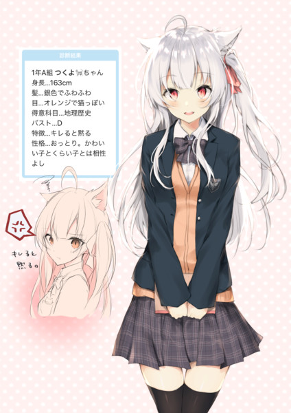 ベストふわふわ 女子 イラスト 無料イラスト集