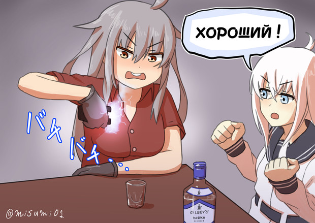 自らスタンガンを食らって遊ぶガングート みすみ さんのイラスト ニコニコ静画 イラスト