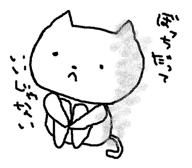 体育座り ニコニコ静画 イラスト