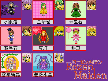ドット絵でローゼン ユッキー さんのイラスト ニコニコ静画 イラスト