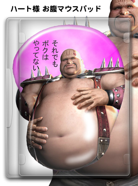 ハート様 ニコニコ静画 イラスト