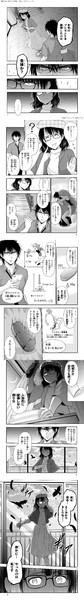 理系の計算による犯人の見つけ方。